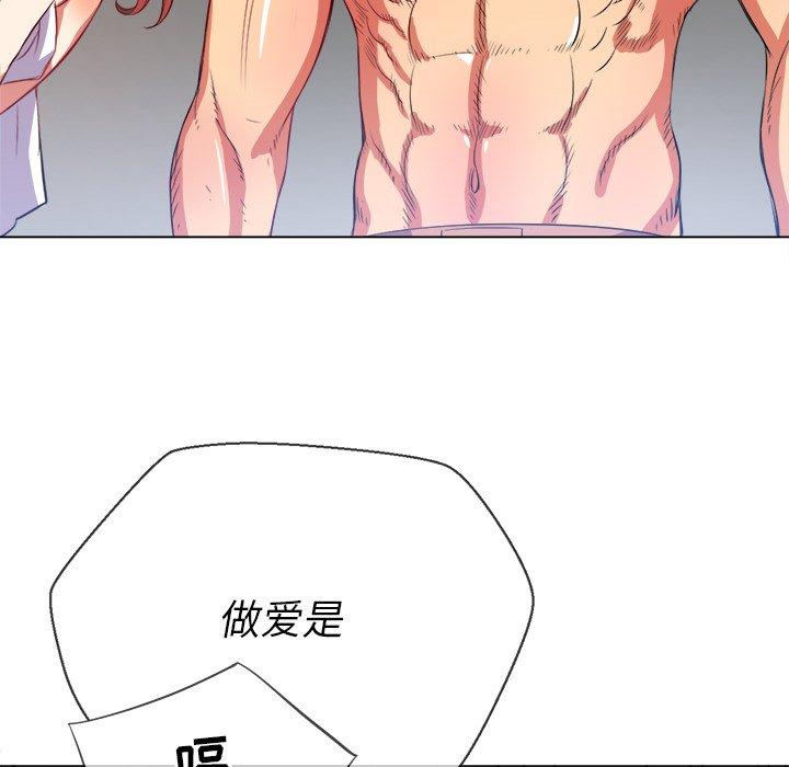 第29话 - 第41.jpg页
