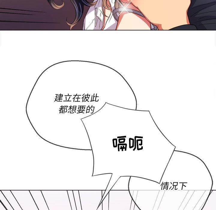第29话 - 第43.jpg页