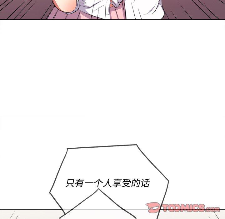 第29话 - 第45.jpg页