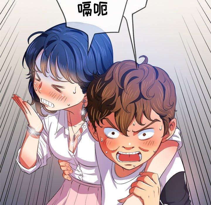 第29话 - 第46.jpg页
