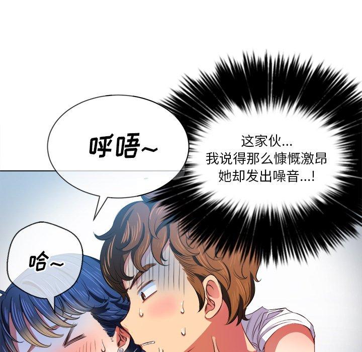 第29话 - 第52.jpg页