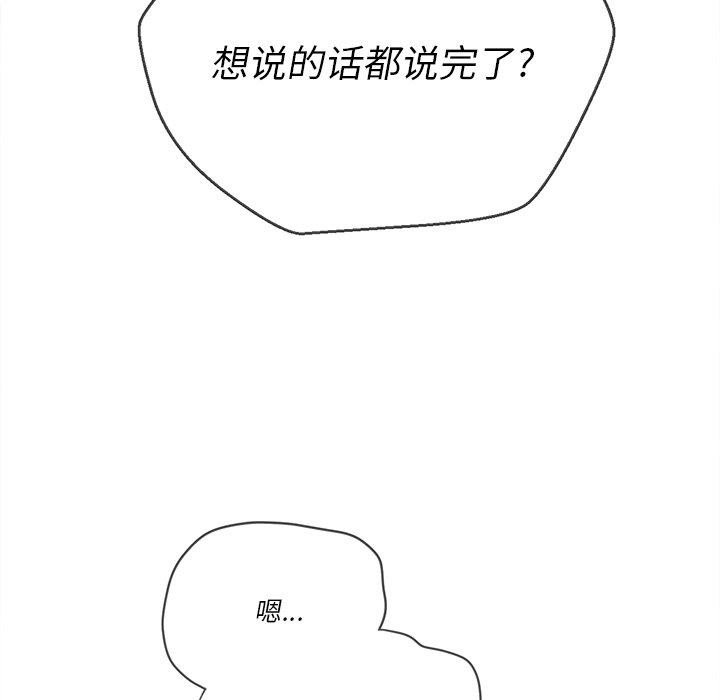 第29话 - 第56.jpg页