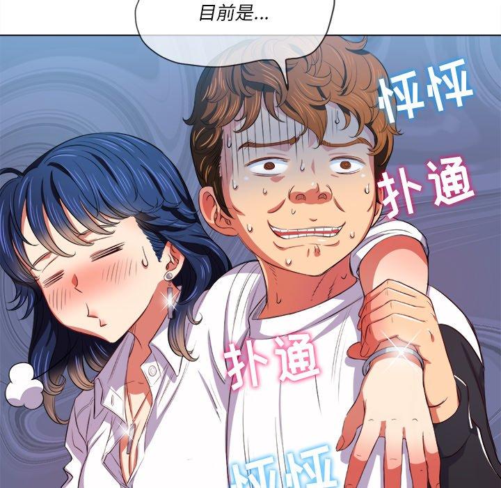 第29话 - 第57.jpg页