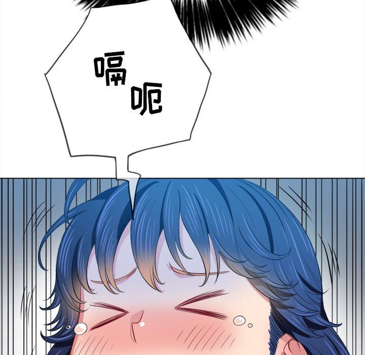 第29话 - 第59.jpg页