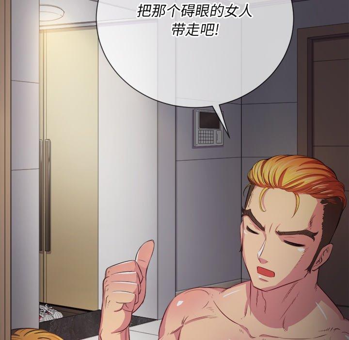 第29话 - 第63.jpg页
