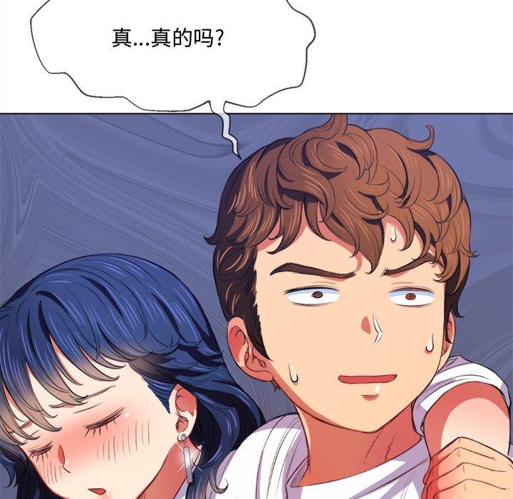 第29话 - 第67.jpg页