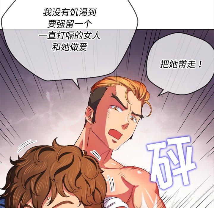第29话 - 第69.jpg页