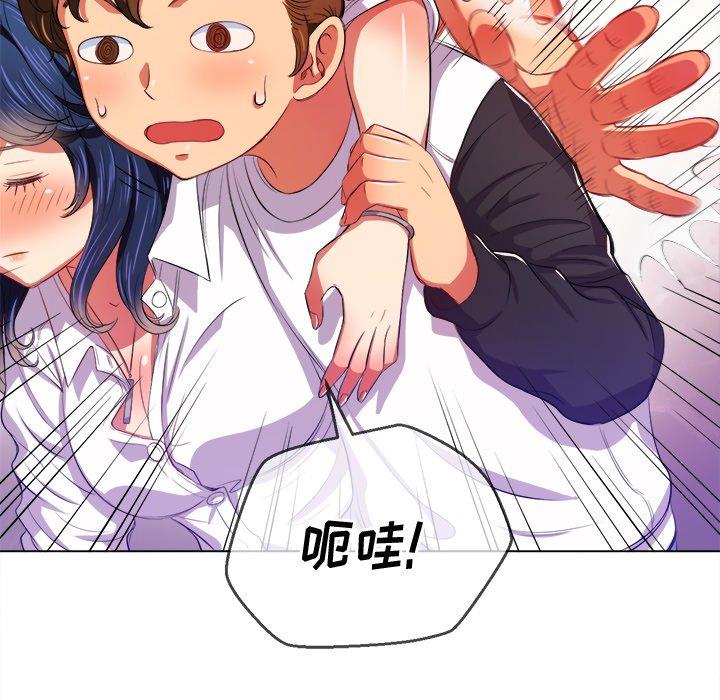 第29话 - 第70.jpg页
