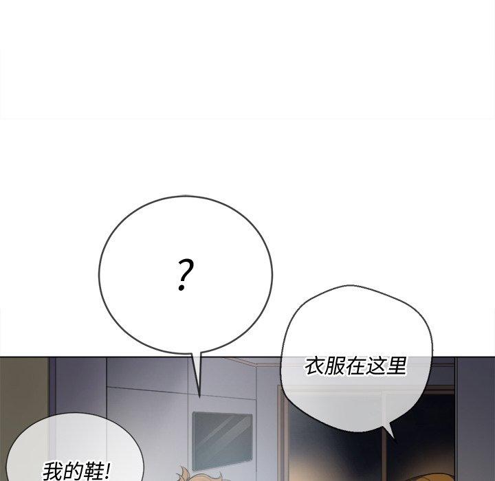 第29话 - 第71.jpg页