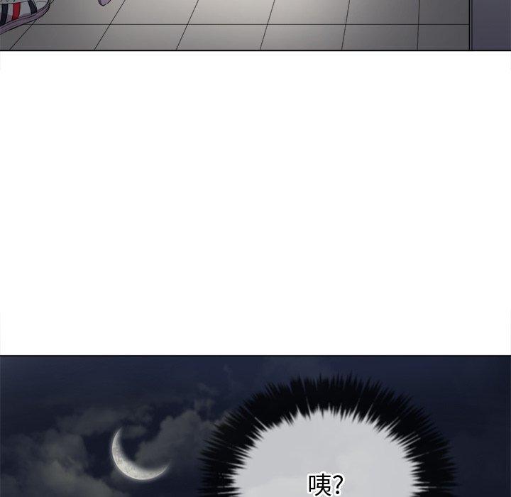 第29话 - 第73.jpg页