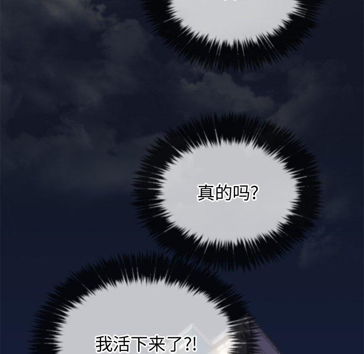 第29话 - 第74.jpg页