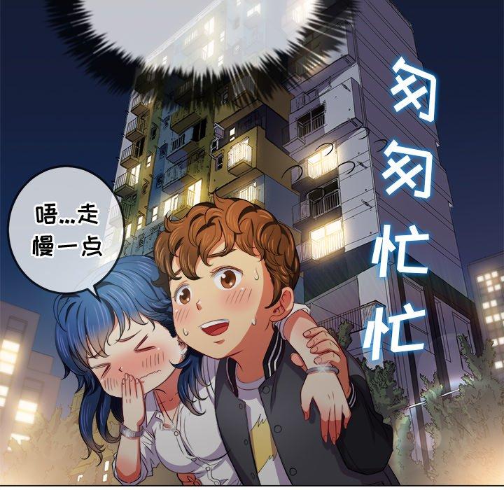 第29话 - 第75.jpg页