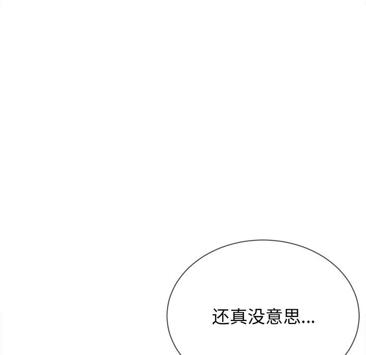 第29话 - 第76.jpg页