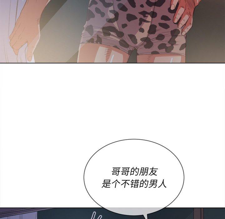第29话 - 第79.jpg页