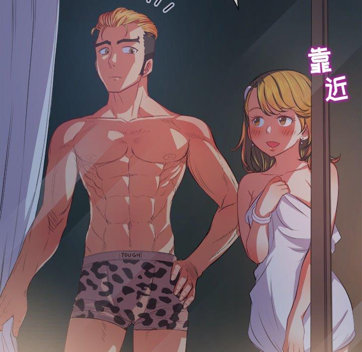 第29话 - 第80.jpg页