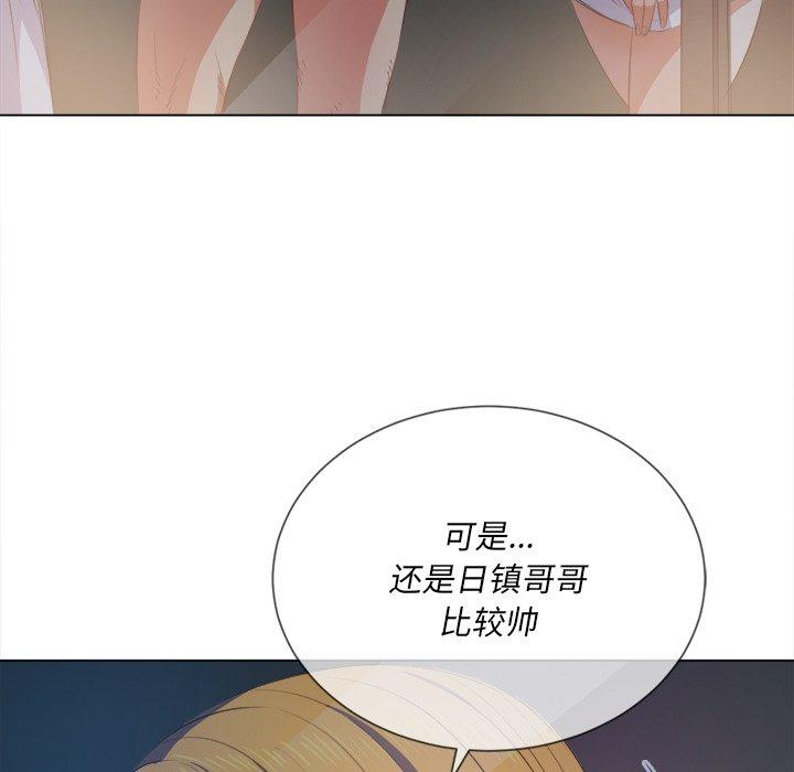 第29话 - 第81.jpg页