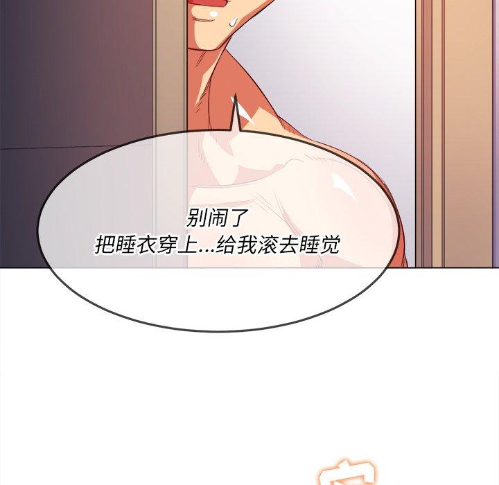 第29话 - 第86.jpg页