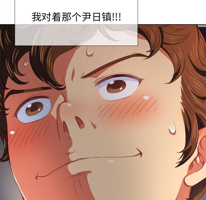 第29话 - 第97.jpg页