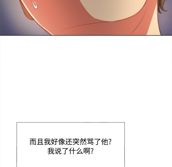 第29话 - 第98.jpg页