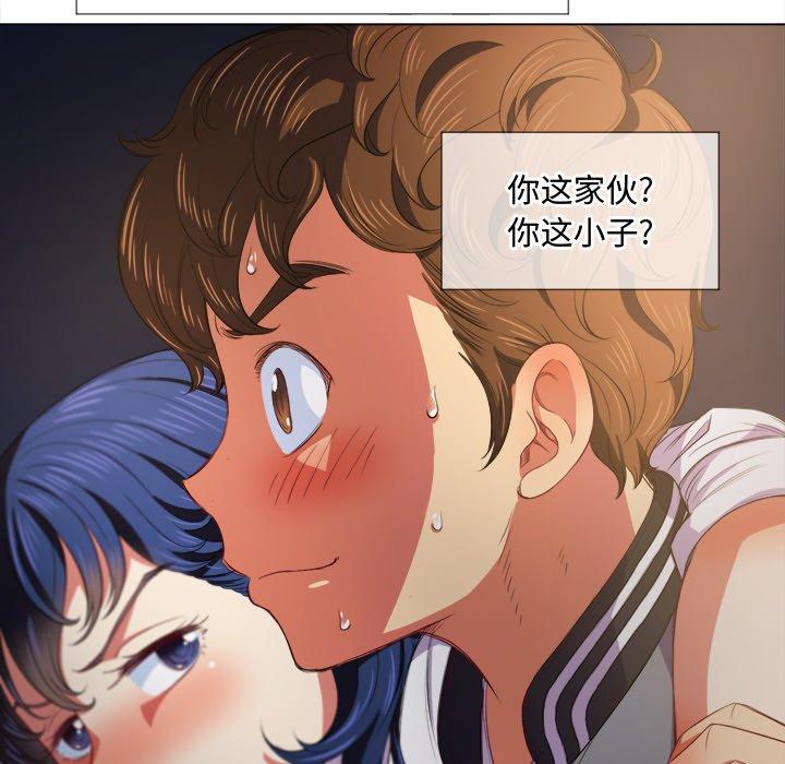 第29话 - 第99.jpg页