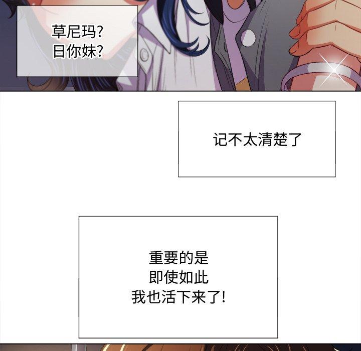 第29话 - 第100.jpg页