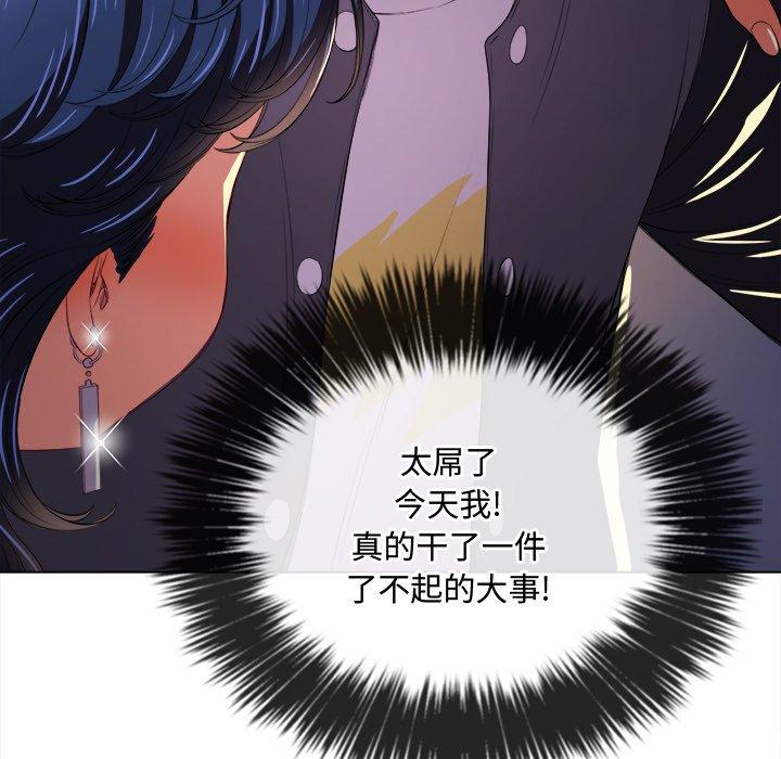 第29话 - 第102.jpg页