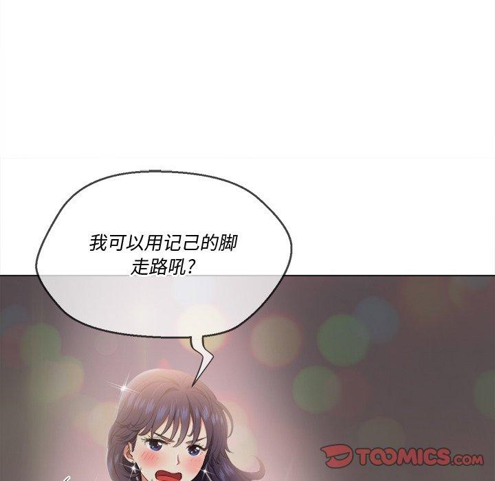 第29话 - 第108.jpg页