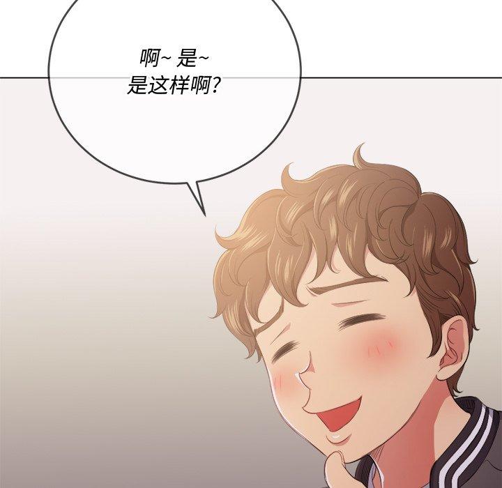 第29话 - 第111.jpg页