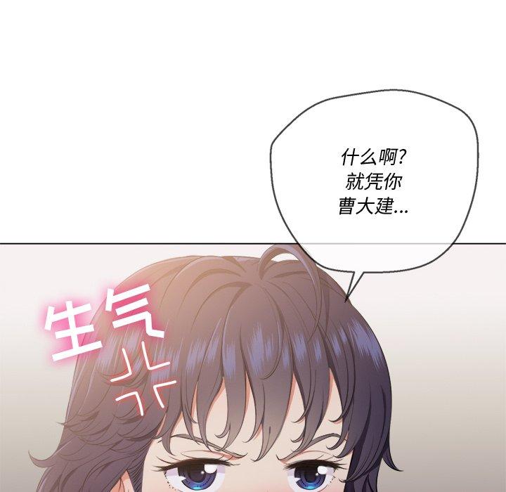 第29话 - 第113.jpg页