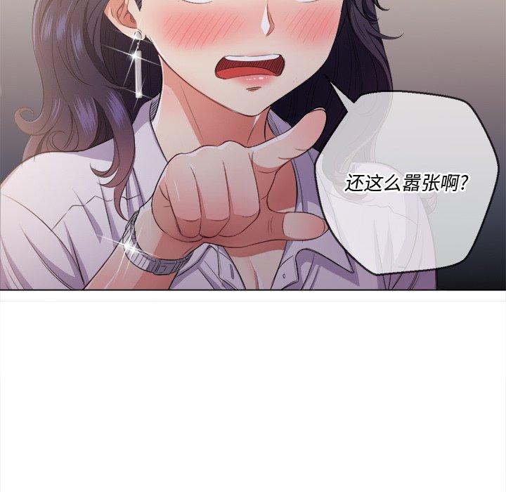 第29话 - 第114.jpg页