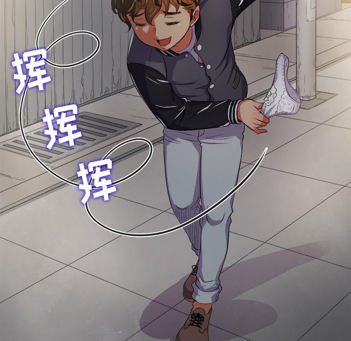 第29话 - 第119.jpg页