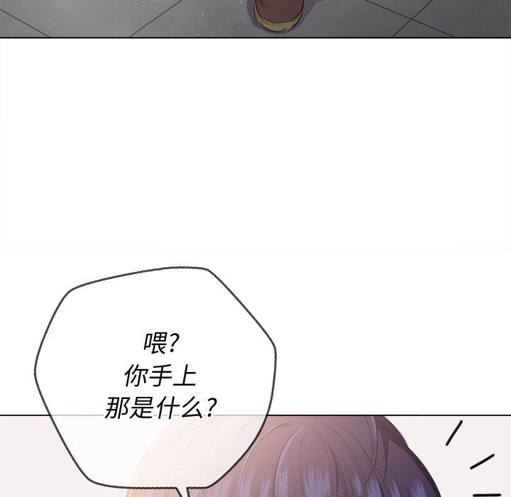 第29话 - 第120.jpg页
