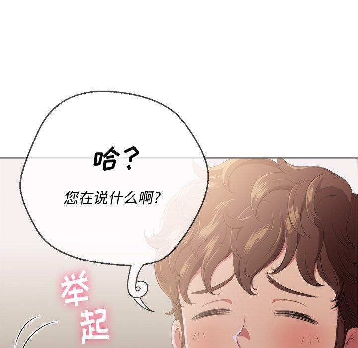 第29话 - 第122.jpg页