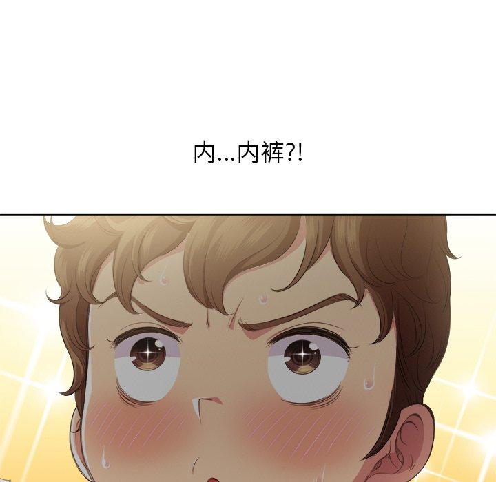 第29话 - 第126.jpg页