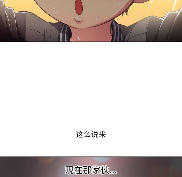 第29话 - 第127.jpg页