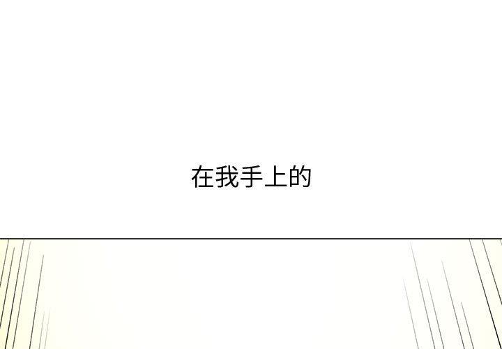 第30话 - 第1.jpg页