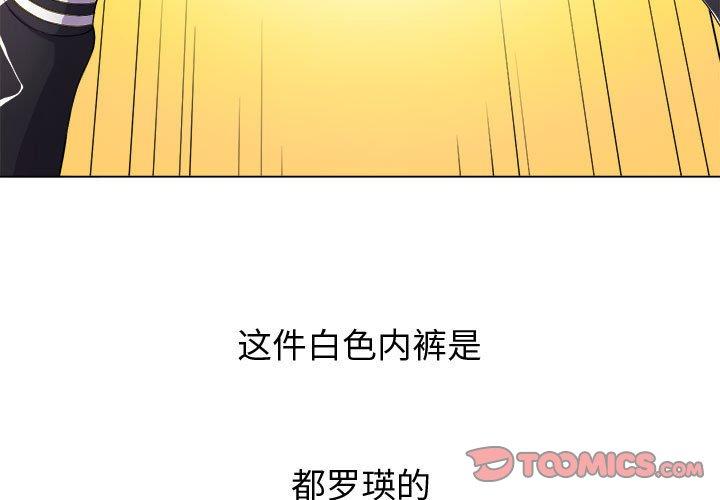 第30话 - 第3.jpg页