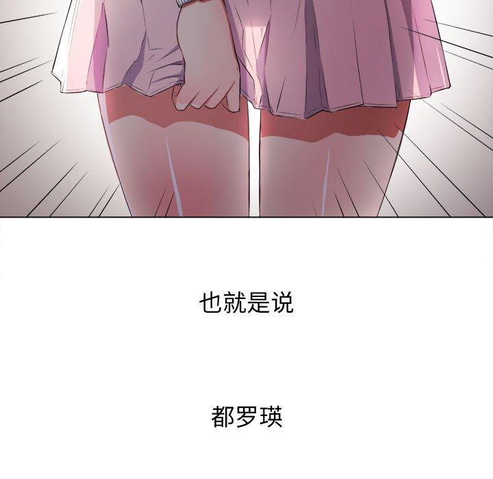 第30话 - 第5.jpg页