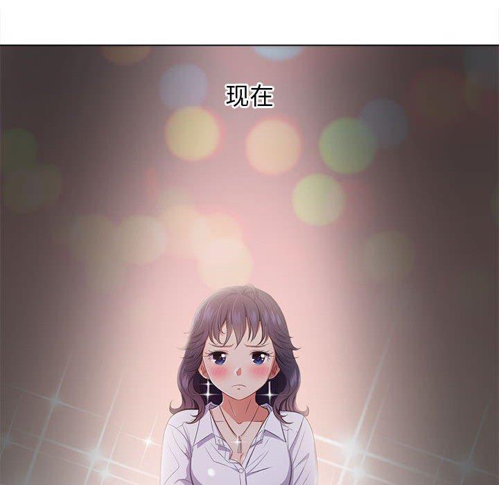 第30话 - 第6.jpg页