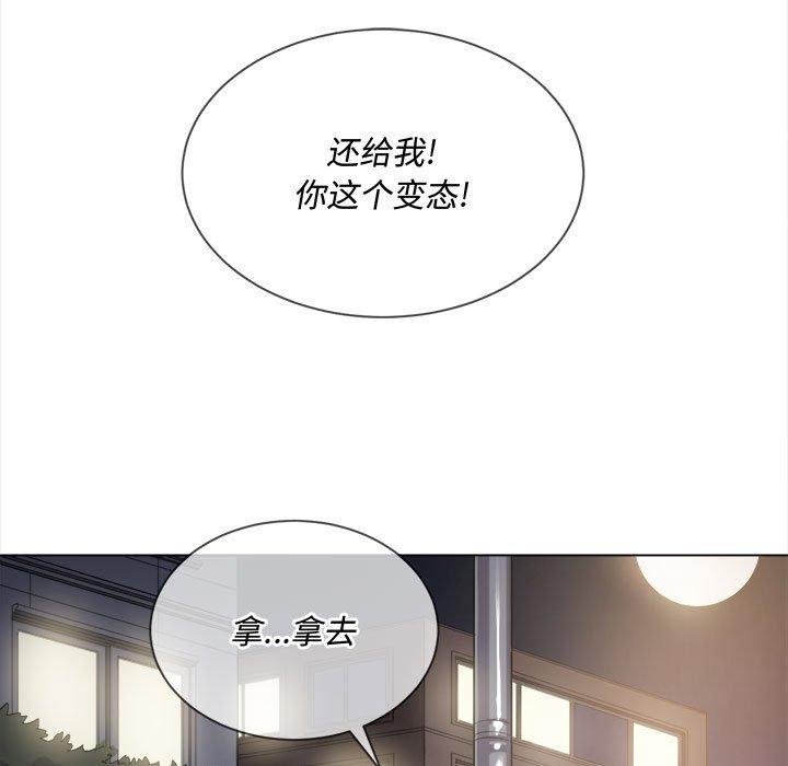 第30话 - 第10.jpg页