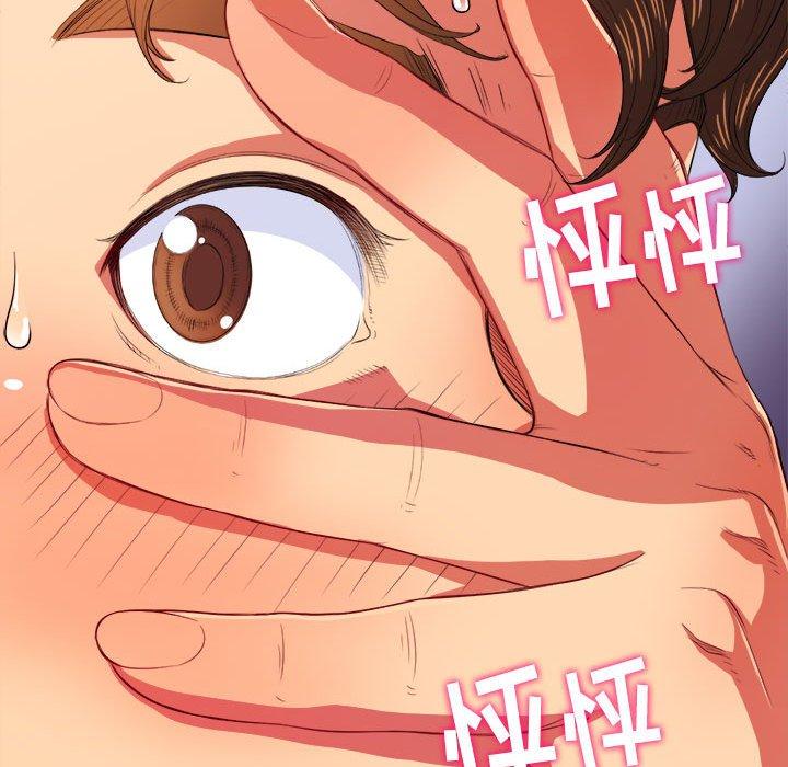 第30话 - 第19.jpg页