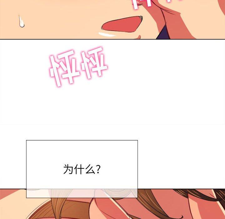 第30话 - 第20.jpg页