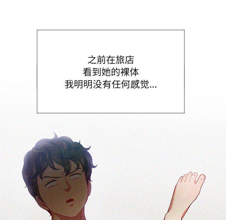 第30话 - 第24.jpg页