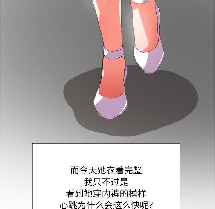 第30话 - 第29.jpg页