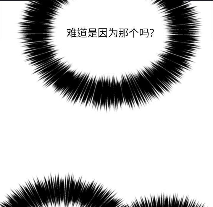 第30话 - 第32.jpg页