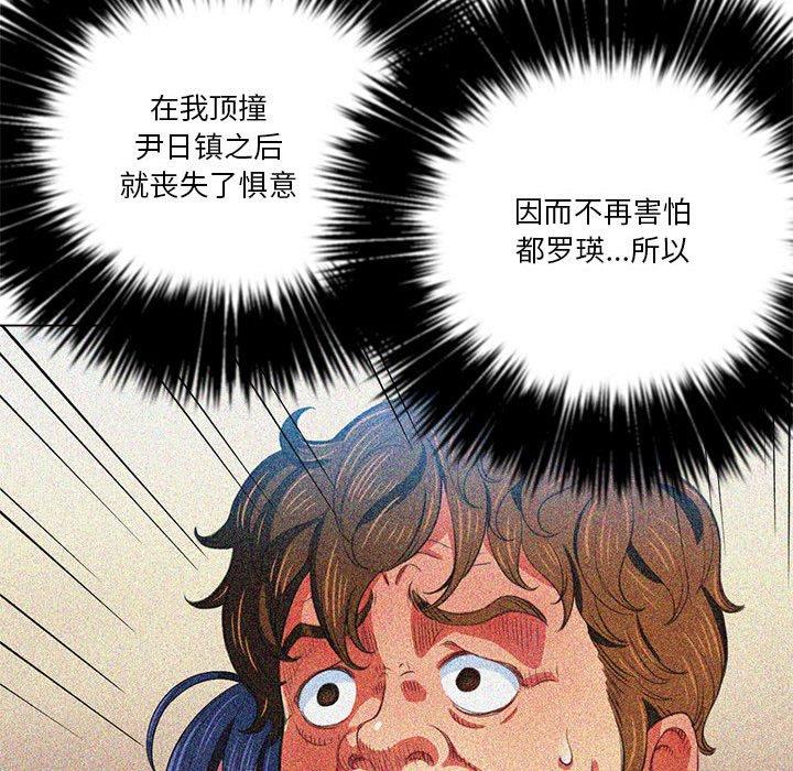 第30话 - 第33.jpg页