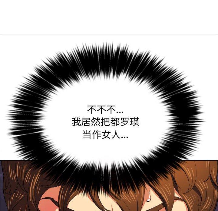 第30话 - 第39.jpg页