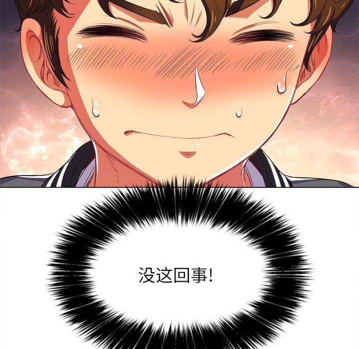 第30话 - 第40.jpg页