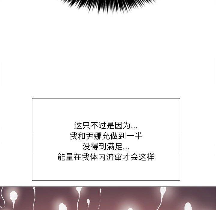 第30话 - 第41.jpg页