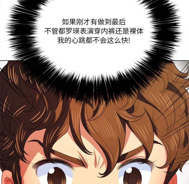 第30话 - 第44.jpg页
